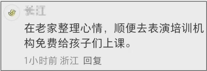 开云电竞陈晓离婚后最新动态：一直在老家调整心情婚内生图曝光又干又瘦(图8)