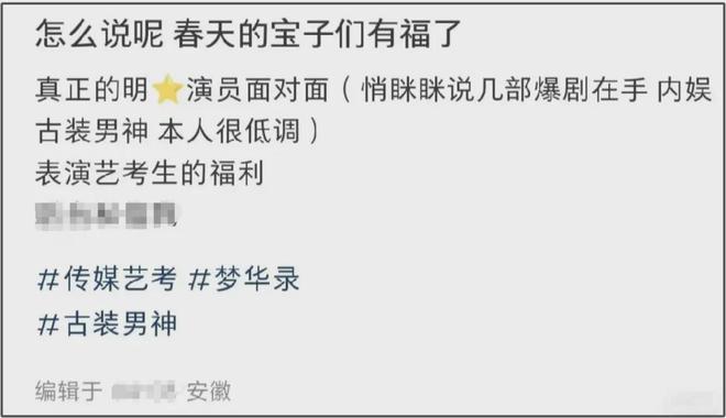 开云电竞陈晓离婚后最新动态：一直在老家调整心情婚内生图曝光又干又瘦(图6)