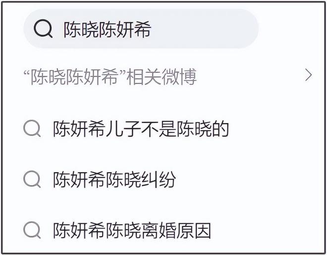 开云电竞陈晓离婚后最新动态：一直在老家调整心情婚内生图曝光又干又瘦(图10)