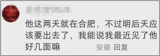 开云电竞陈晓离婚后最新动态：一直在老家调整心情婚内生图曝光又干又瘦(图12)