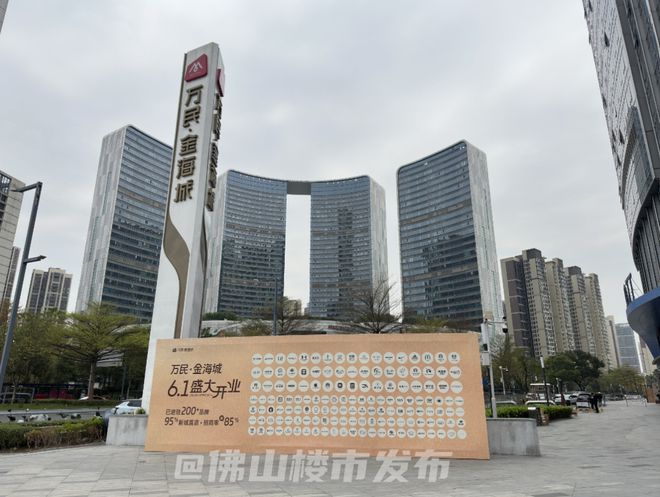 货架被搬空！直击顺德老牌超开云电竞市结业开业超30年(图10)