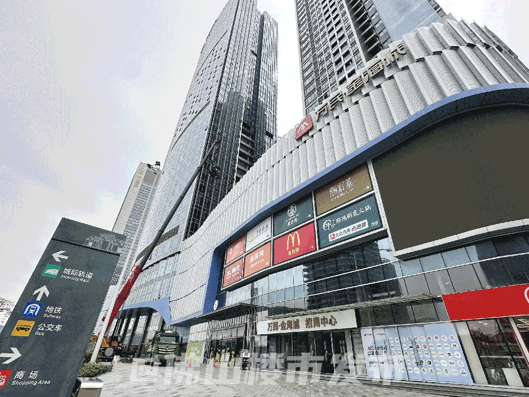 货架被搬空！直击顺德老牌超开云电竞市结业开业超30年(图11)