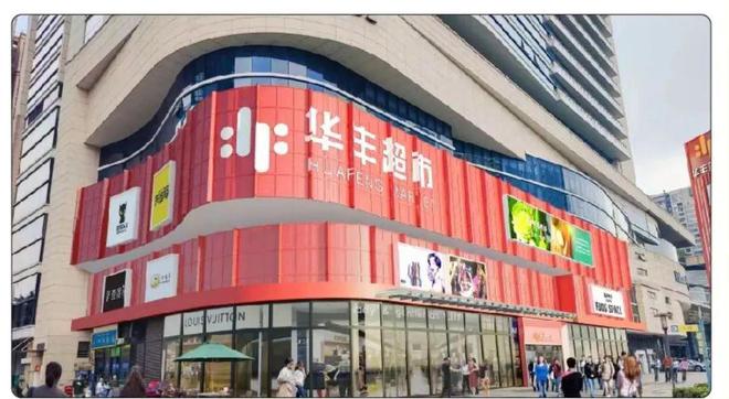 货架被搬空！直击顺德老牌超开云电竞市结业开业超30年(图9)