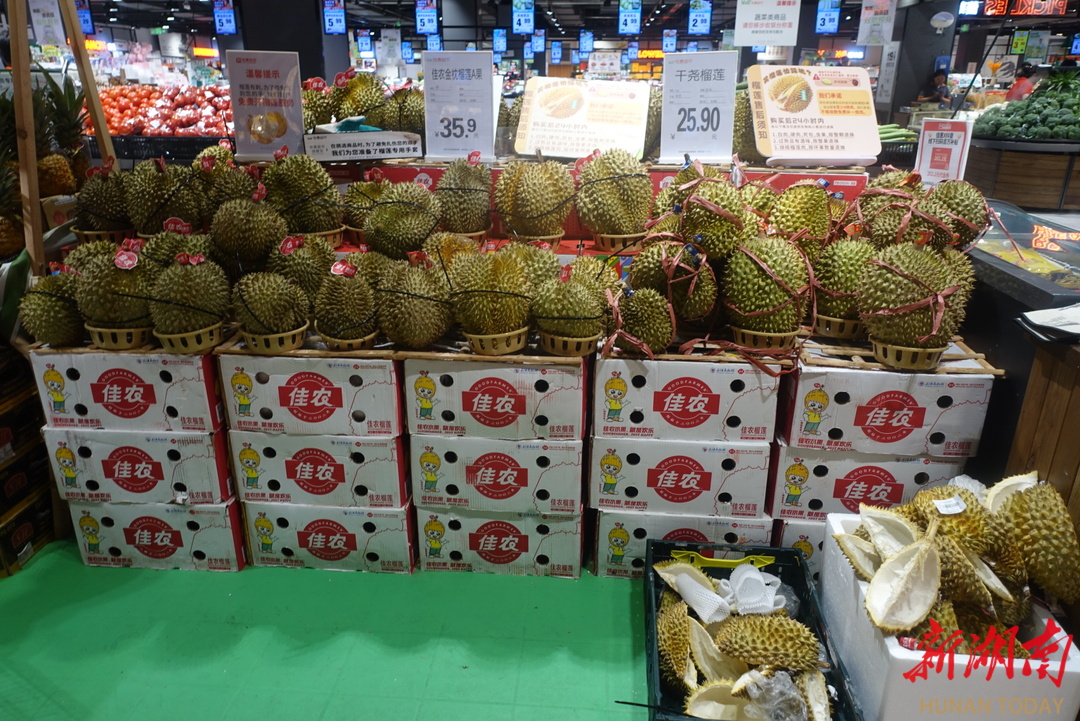 夏日鲜果大量上新！炫一口酸甜好时光(图2)