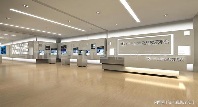 开云电竞:深圳口碑比较好展厅设计公司-深圳信可威(图5)