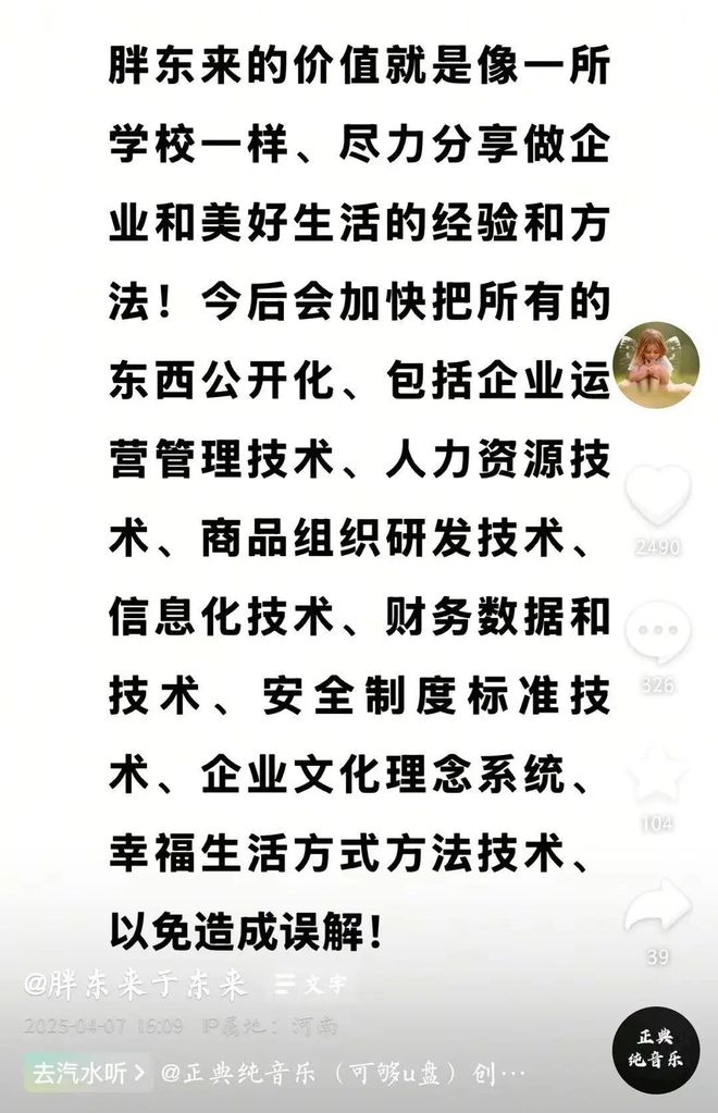 开云电竞:苹果3天向美国空运5架飞机iPhone；巴菲特财富增长跃居第四大富豪(图3)