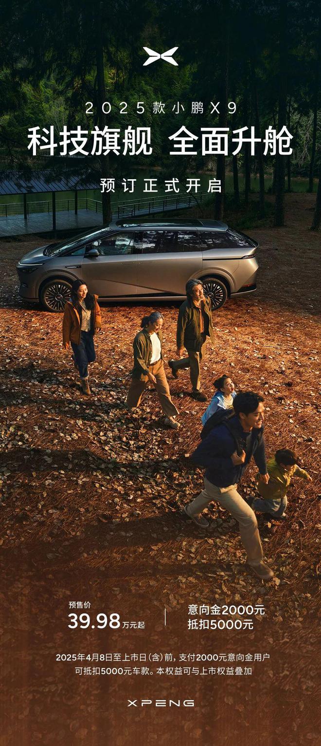 开云电竞:苹果3天向美国空运5架飞机iPhone；巴菲特财富增长跃居第四大富豪(图7)