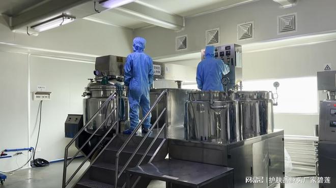 开云电竞入口:碧莲生物：化妆品工厂现货如何进行策划促销活动(图1)