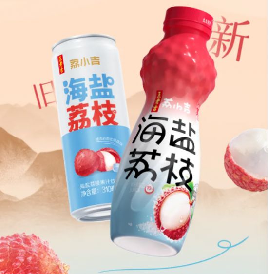 kaiyun开云电竞:包装革新让人眼前一亮荔小吉用仿生设计打造货架视觉引力(图1)