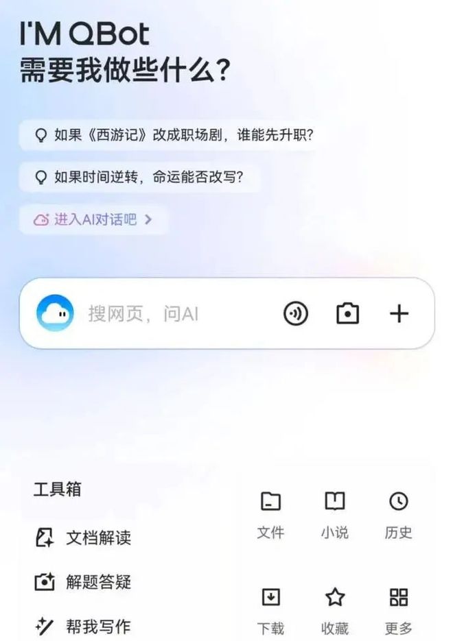 kaiyun开云电竞:小米YU7正式发布；交个朋友与百度优选战略合作；QQ浏览器宣布AI升级；美团要开放AI编程能力本周热点(图1)