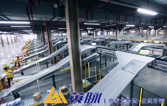 开云电竞上海仓储物流公司怎么选2025上海仓储物流公司推荐[最新推荐](图1)