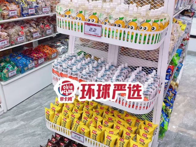 kaiyun开云电竞:帝卡姆环球严选从区域品牌成长为具有全国影响力的连锁品牌(图3)