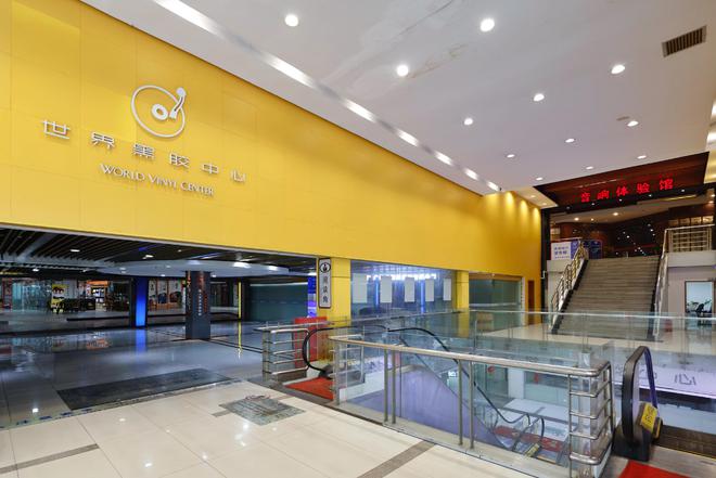 开云电竞网站:广州三元里村旧改新进展：广东音像城将于25日前交还场地(图1)