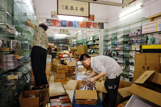 开云电竞网站:广州三元里村旧改新进展：广东音像城将于25日前交还场地(图2)