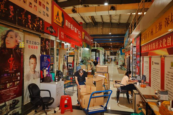 开云电竞网站:广州三元里村旧改新进展：广东音像城将于25日前交还场地(图3)