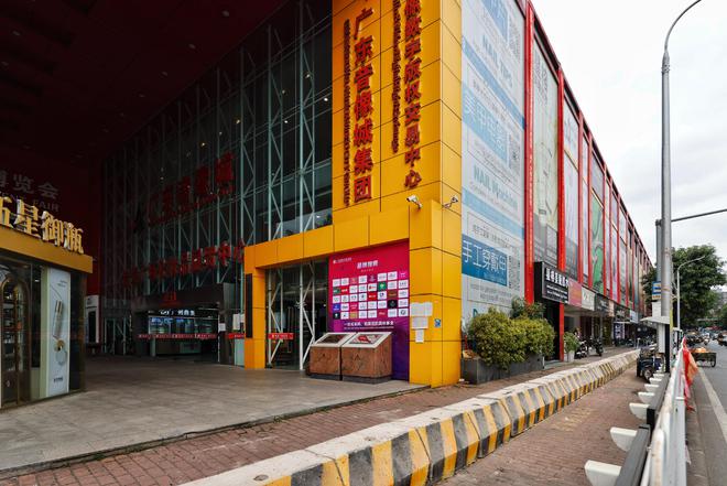 开云电竞网站:广州三元里村旧改新进展：广东音像城将于25日前交还场地(图4)