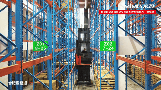 合肥搬易通MiMA人上型三向堆垛车助力医药行业仓储扩容降本增效(图3)