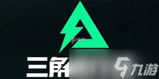 三角洲s4行政楼怎么找新高级物资(图1)