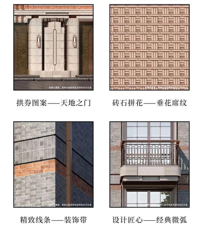 开云电竞:上海杨浦滨江桐安里首页-桐安里网站-售楼处电话(图3)