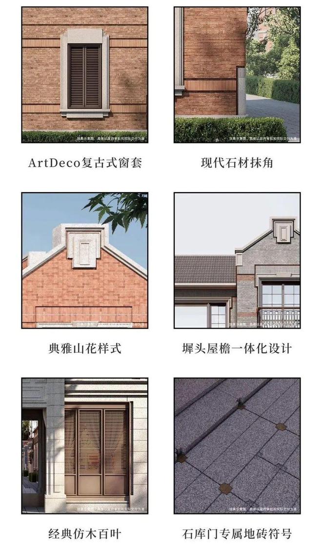 开云电竞:上海杨浦滨江桐安里首页-桐安里网站-售楼处电话(图4)