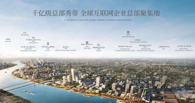 开云电竞:上海杨浦滨江桐安里首页-桐安里网站-售楼处电话(图12)