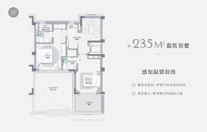 开云电竞:上海杨浦滨江桐安里首页-桐安里网站-售楼处电话(图15)