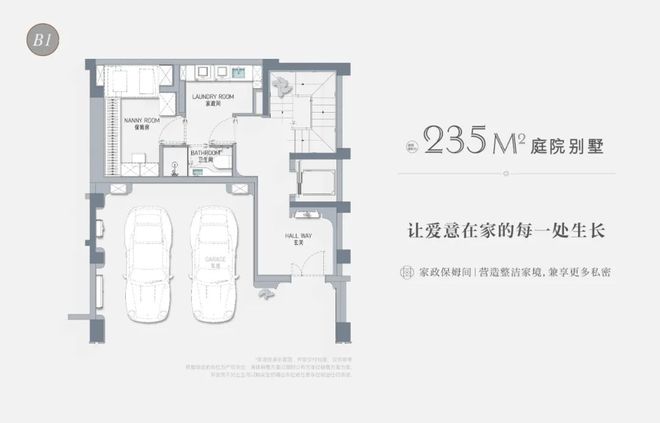 开云电竞:上海杨浦滨江桐安里首页-桐安里网站-售楼处电话(图18)