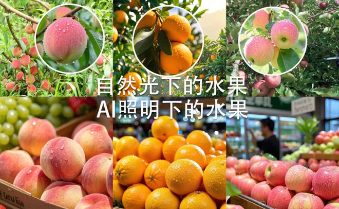 开云电竞app:门店业绩增长30%AI照明助力水果超市增收创富(图5)