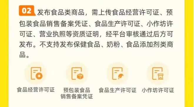 开云电竞app:闲鱼部分卖家玩套路：以“捡漏孤品”“亏本清仓”为由卖葡萄酒(图5)