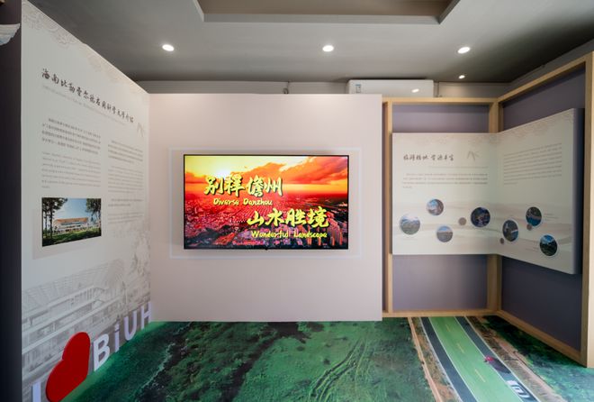 开云电竞网站:儋州城市展在琼海博鳌东屿岛文化公园开幕(图7)