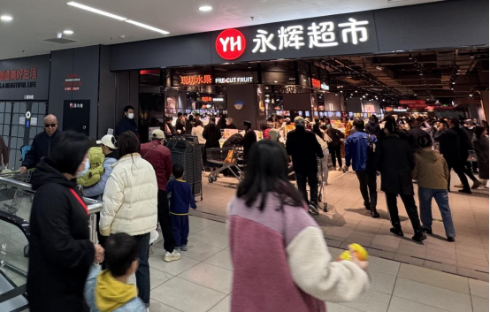 北京第三家！永辉超市鸿坤广场店“学习胖东来”自主调改开业(图1)