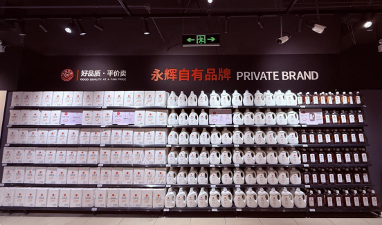 北京第三家！永辉超市鸿坤广场店“学习胖东来”自主调改开业(图4)