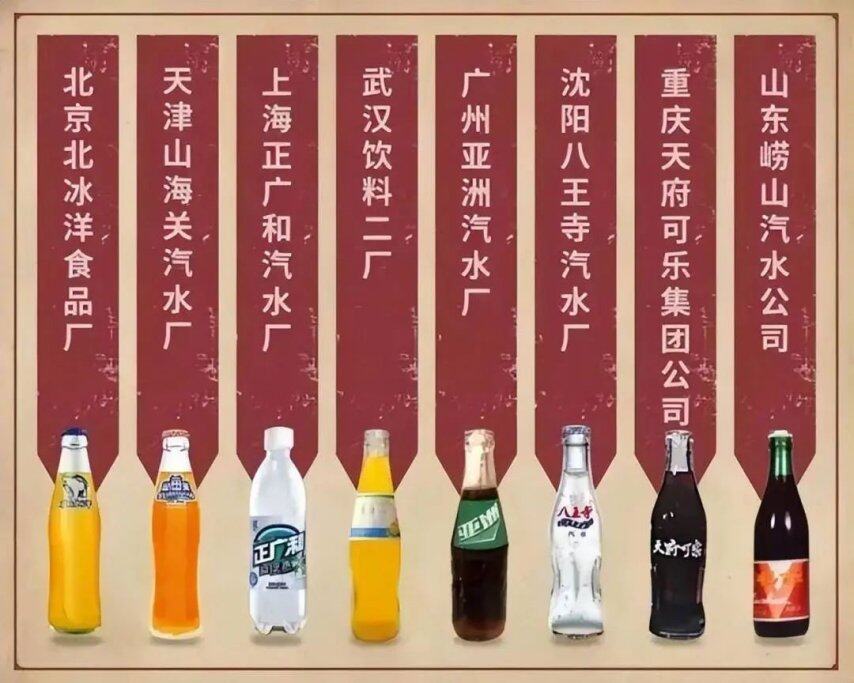 国产汽水又杀回来了(图10)