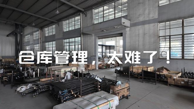 开云电竞网站:打破“小零件”的仓储困局！上海宏挺紧固件的仓储智能化转型之路(图1)