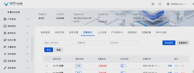 开云电竞:智能货架守护者：高精度倾角传感器如何重塑仓储安全管理(图8)