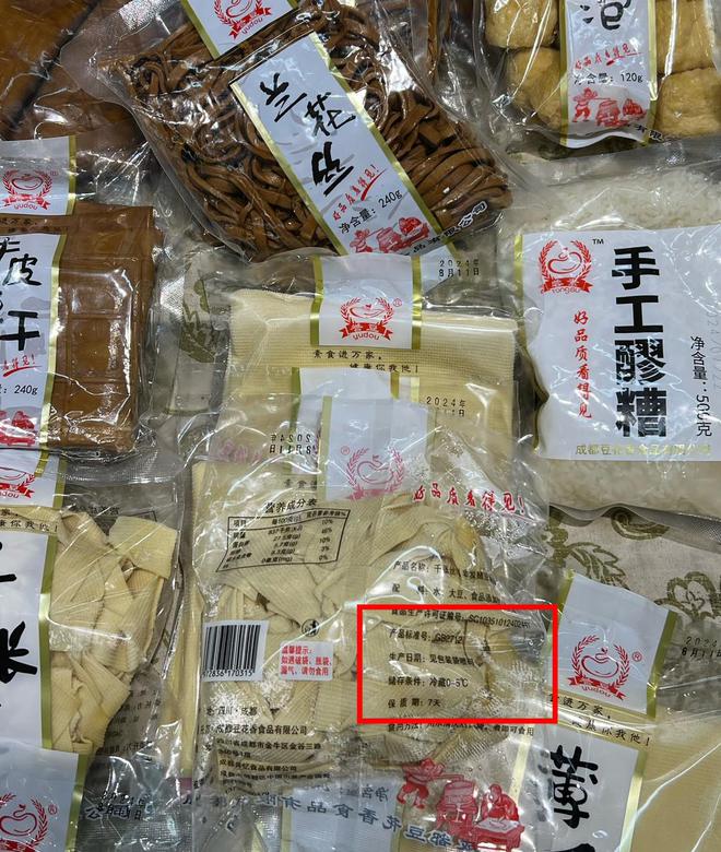 开云电竞app:云投诉消费者报料：永辉超市内有老鼠出没部分商品不符合储存条件(图2)