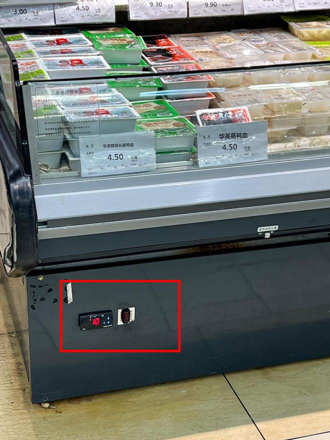 开云电竞app:云投诉消费者报料：永辉超市内有老鼠出没部分商品不符合储存条件(图3)