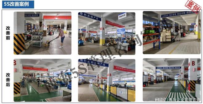 开云电竞:广州工厂车间布局规划咨询公司(图1)