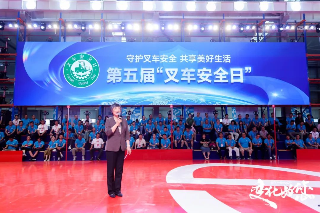 开云电竞智启新程安全领航——中力第七届629年度创新大会暨第五届“叉车安全日”湖北分会场活动圆满落幕！(图5)