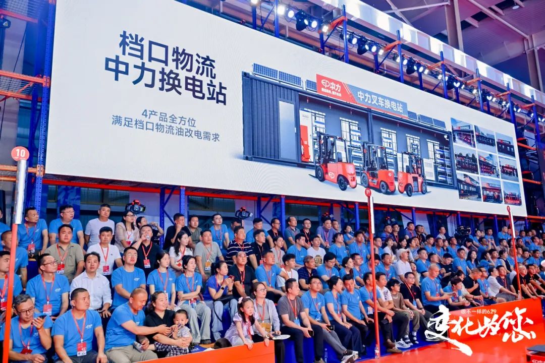 开云电竞智启新程安全领航——中力第七届629年度创新大会暨第五届“叉车安全日”湖北分会场活动圆满落幕！(图17)