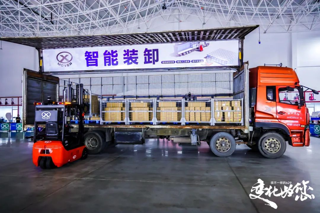 开云电竞智启新程安全领航——中力第七届629年度创新大会暨第五届“叉车安全日”湖北分会场活动圆满落幕！(图31)