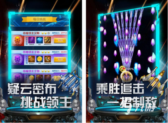 好玩的双人街机游戏有哪些2025热门的双人街机游戏盘点(图4)