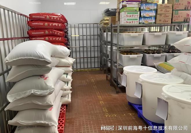 开云电竞app:食品冷链仓储问题剖析与解决方案(图3)