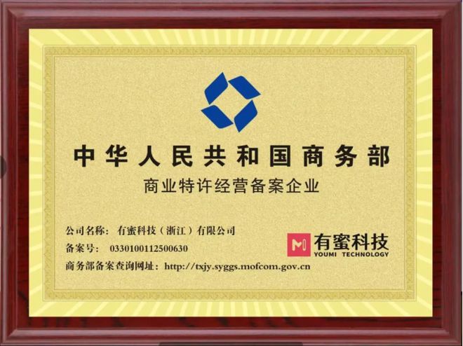 开云电竞:中通有蜜科技遭恶意投诉风波消息不实(图2)