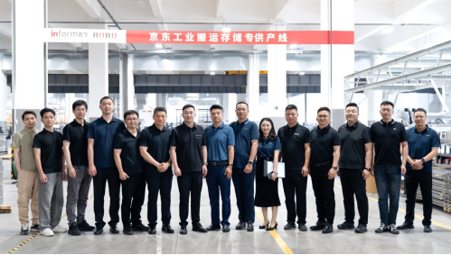 开云电竞网站:京东工业与音飞储存达成战略合作共建数智制造新生态(图2)
