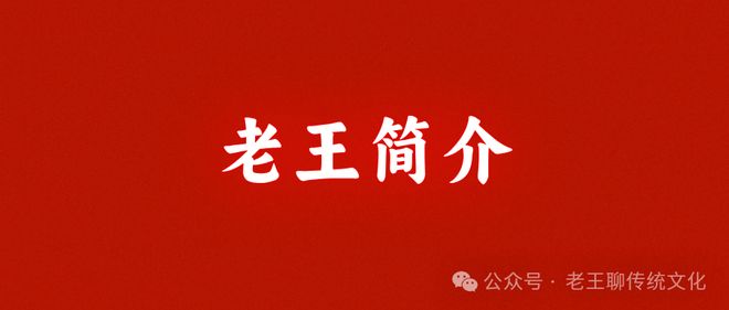 开云电竞:《道德经》中的“柔若胜刚强”对企业领导者的3点启示(图4)