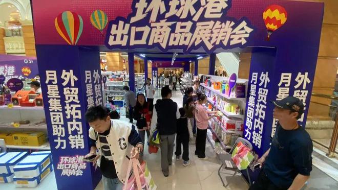 不出口美国了上海市民疯狂“捡漏”！“好几百美元的鞋子现在一百多块拿下”外贸好东西卖爆了→开云电竞(图1)
