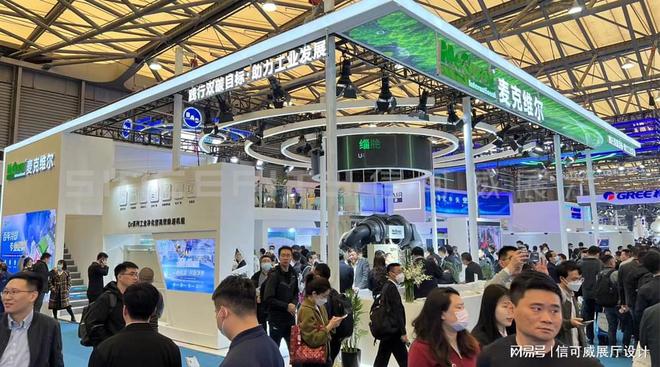 10个引人注目的展会设计-深圳信可威(图1)