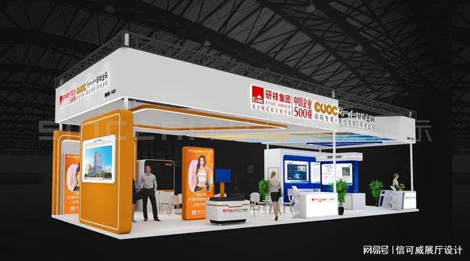 10个引人注目的展会设计-深圳信可威(图3)