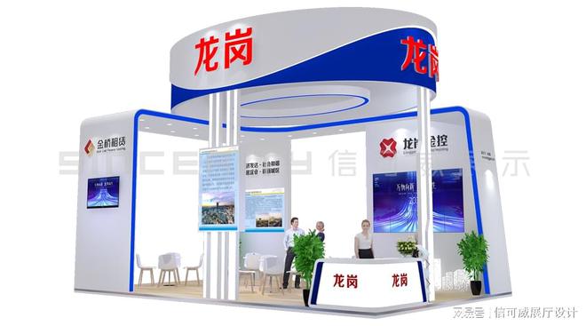10个引人注目的展会设计-深圳信可威(图2)